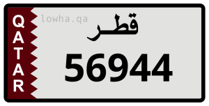 لوحة 56944