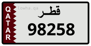 لوحة 98258