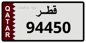 لوحة 94450