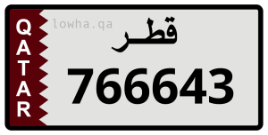 لوحة 766643