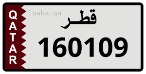 لوحة 160109