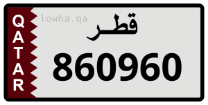 لوحة 860960