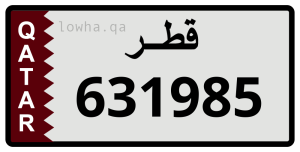 لوحة 631985