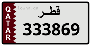 لوحة 333869
