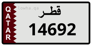 لوحة 14692