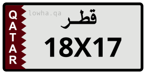 لوحة 18X17