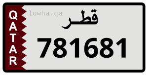 لوحة 781681