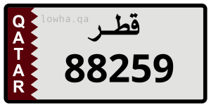 لوحة 88259
