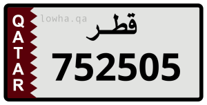 لوحة 752505