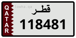 لوحة 118481