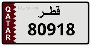 لوحة 80918