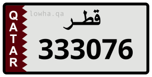 لوحة 333076