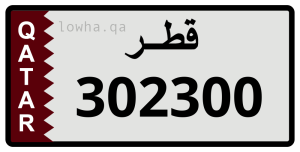 لوحة 302300