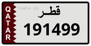 لوحة 191499
