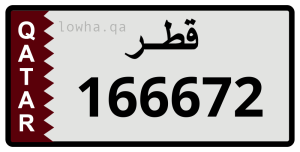 لوحة 166672