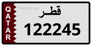 لوحة 122245