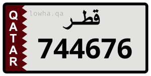 لوحة 744676
