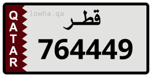 لوحة 764449