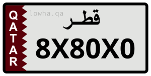 لوحة 8X80X0