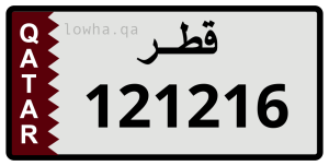 لوحة 121216