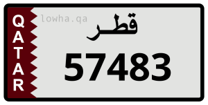 لوحة 57483