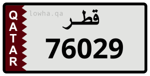لوحة 76029