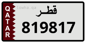 لوحة 819817