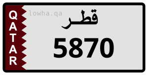 لوحة 5870
