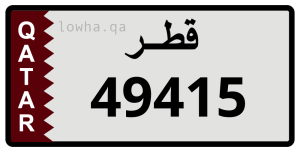 لوحة 49415
