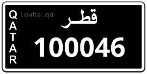 لوحة 100046