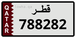 لوحة 788282