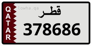 لوحة 378686