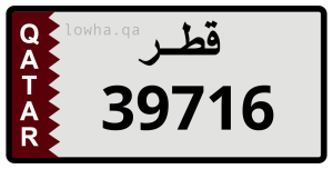 لوحة 39716