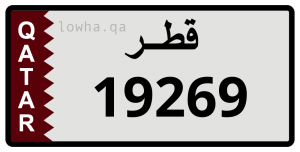 لوحة 19269