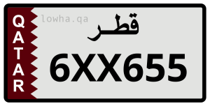 لوحة 6XX655