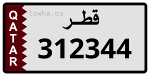 لوحة 312344