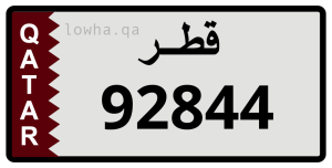 لوحة 92844