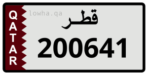 لوحة 200641