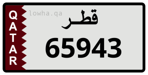 لوحة 65943