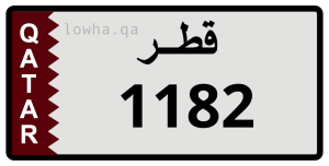 لوحة 1182