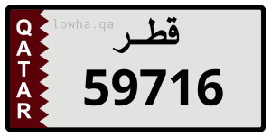 لوحة 59716