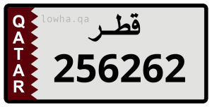 لوحة 256262