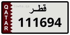 لوحة 111694