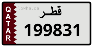 لوحة 199831