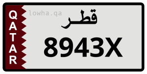 لوحة 8943X