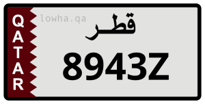 لوحة 8943Z