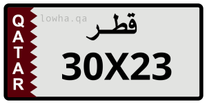 لوحة 30X23
