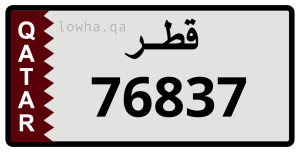 لوحة 76837