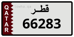 لوحة 66283