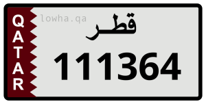 لوحة 111364